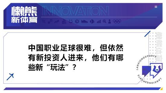 第39分钟，贝洛蒂禁区左侧小角度打门被门将挡出。